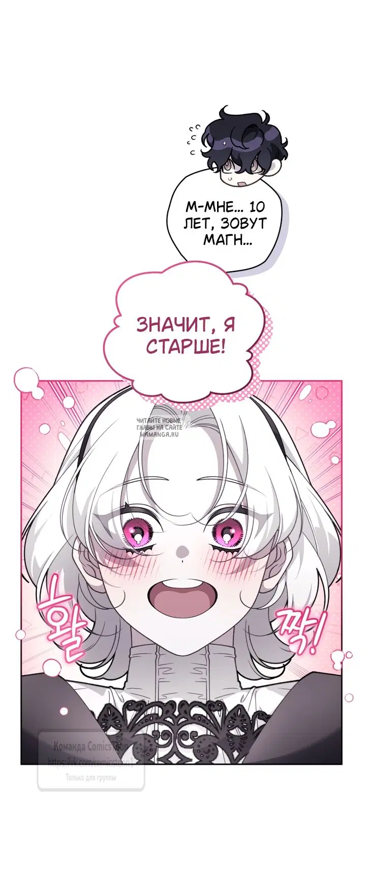 Page 55.000
