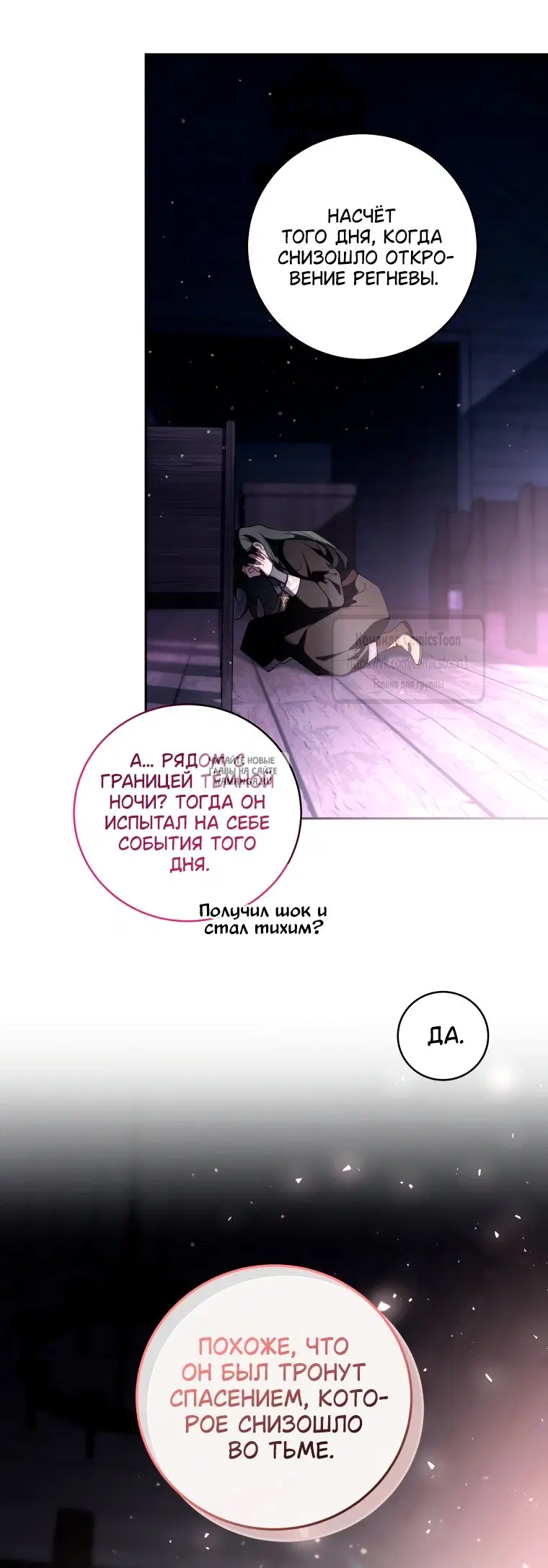 Page 57.000