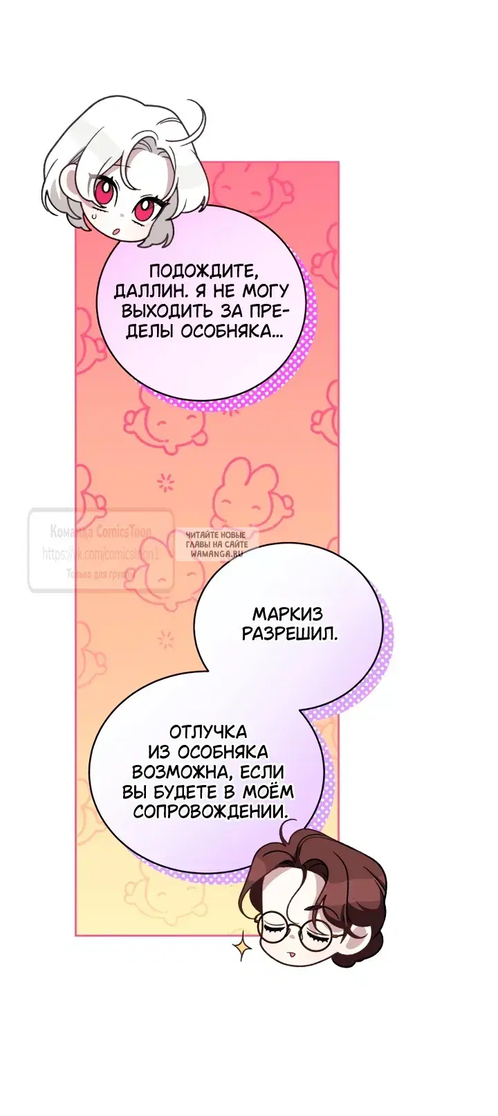 Page 58.000