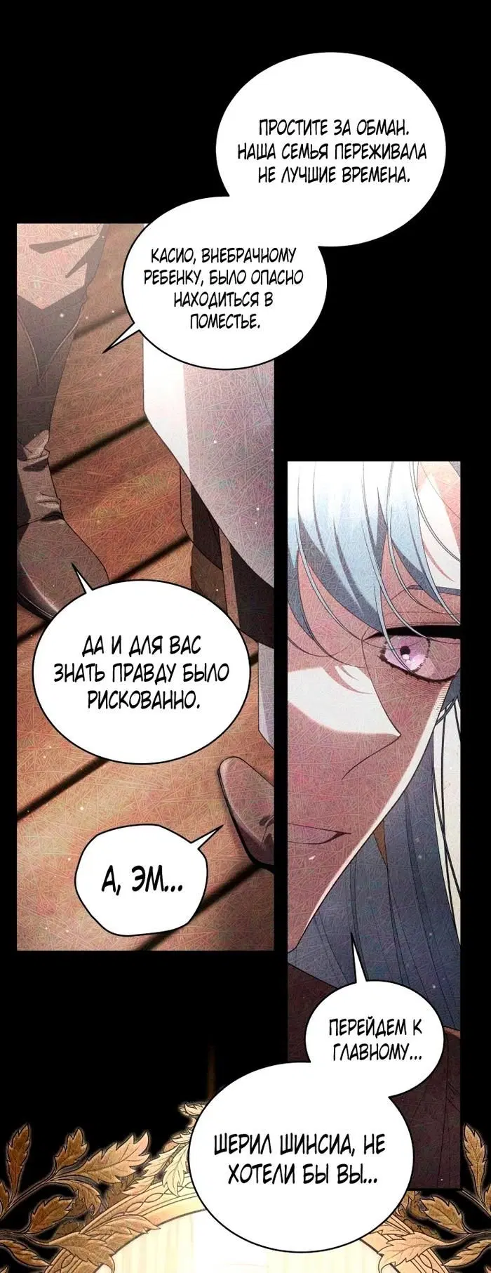 Page 59.000