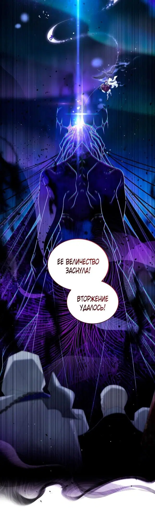 Page 50.000
