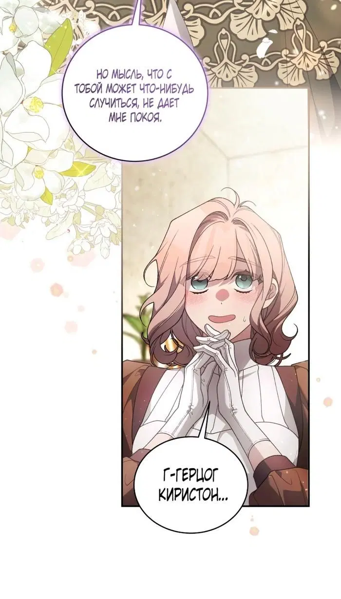 Page 50.000