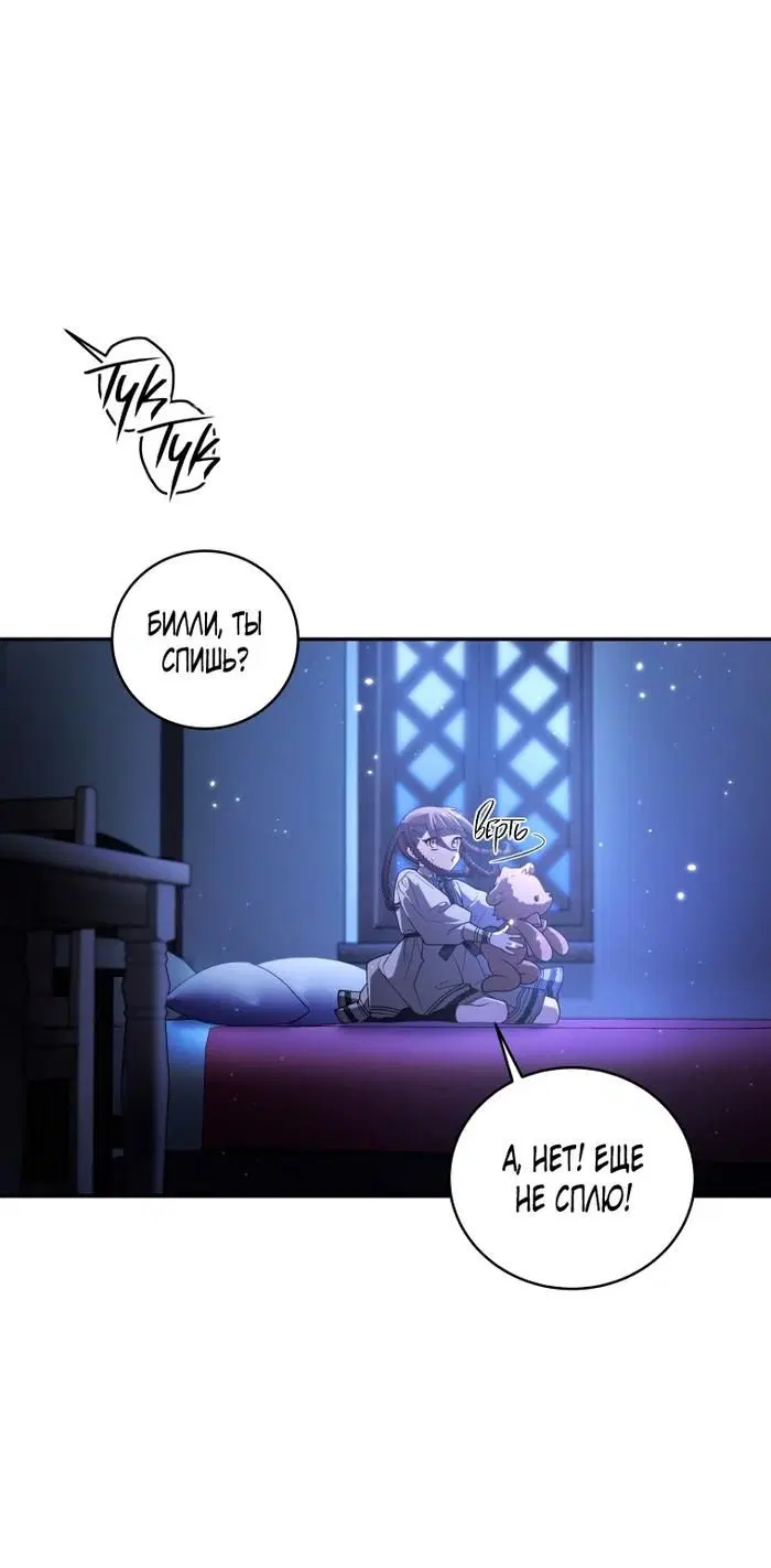 Page 50.000