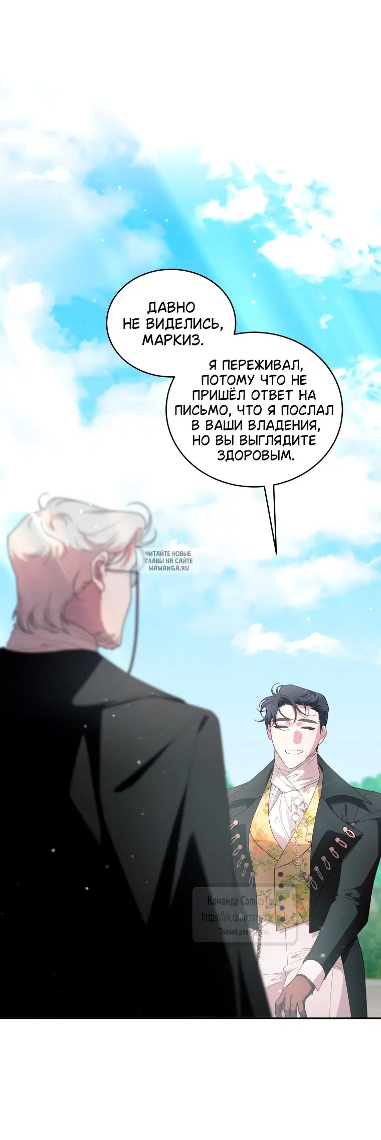 Page 50.000