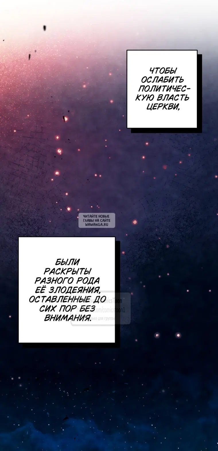 Page 50.000