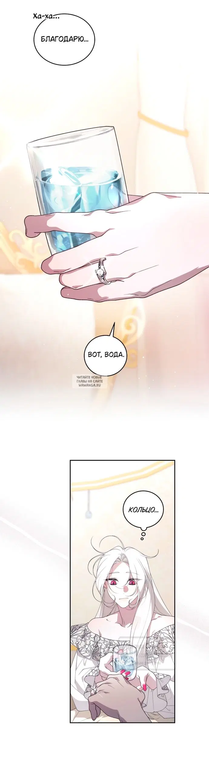 Page 50.000