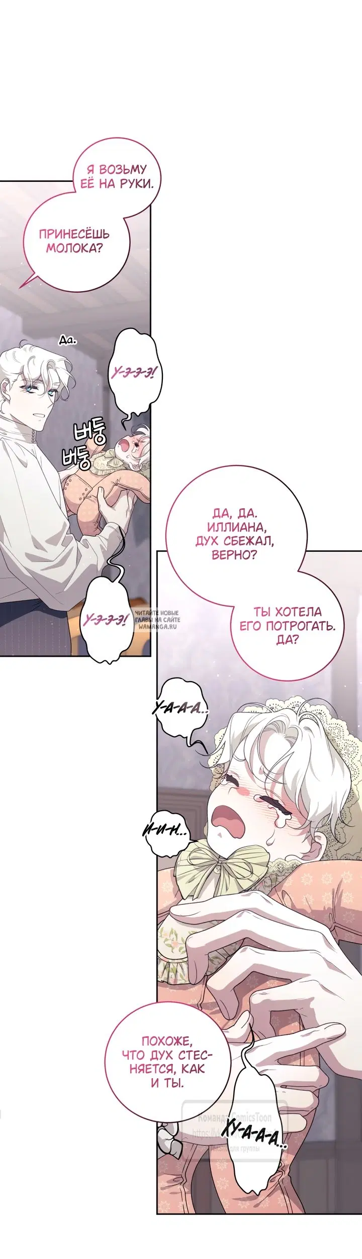 Page 50.000