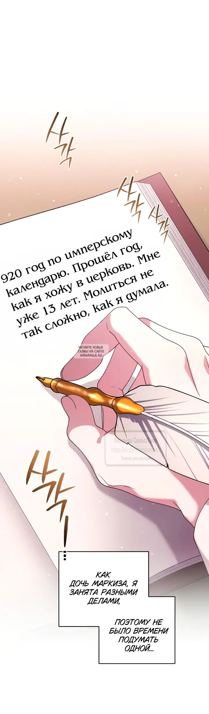 Page 50.000