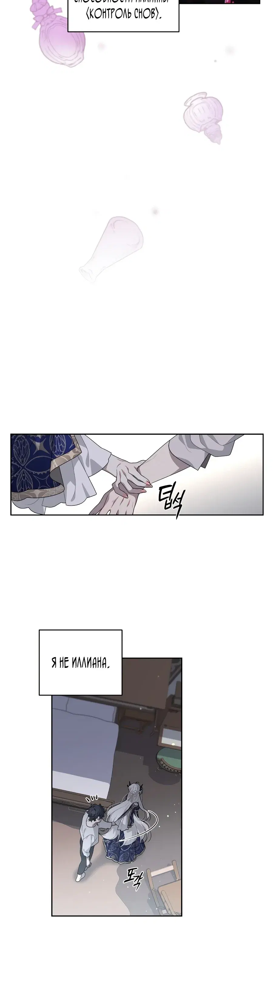 Page 5.001