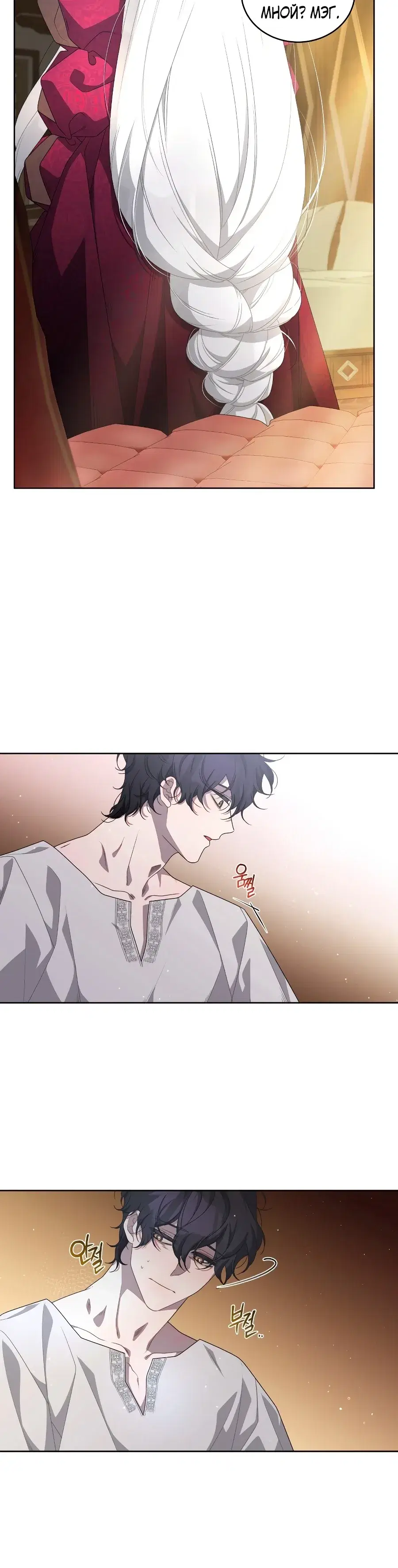 Page 5.001
