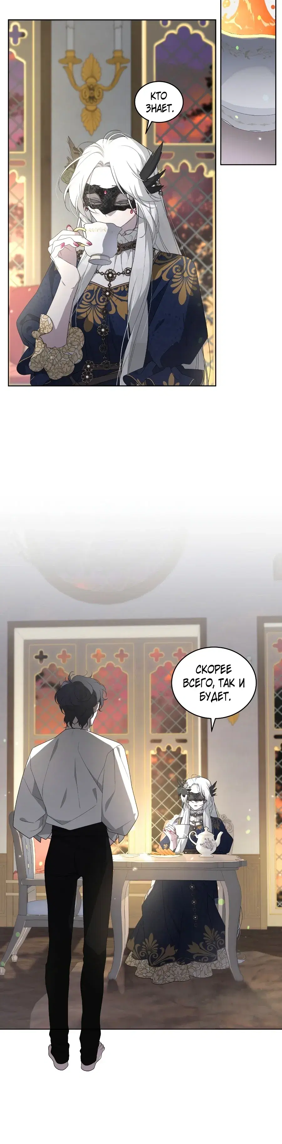 Page 5.001