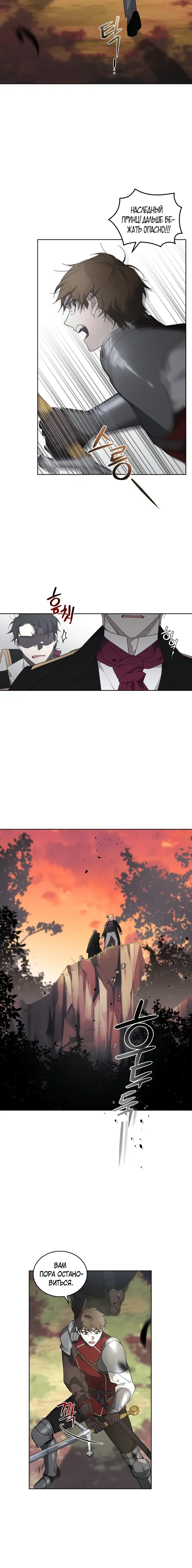 Page 5.001