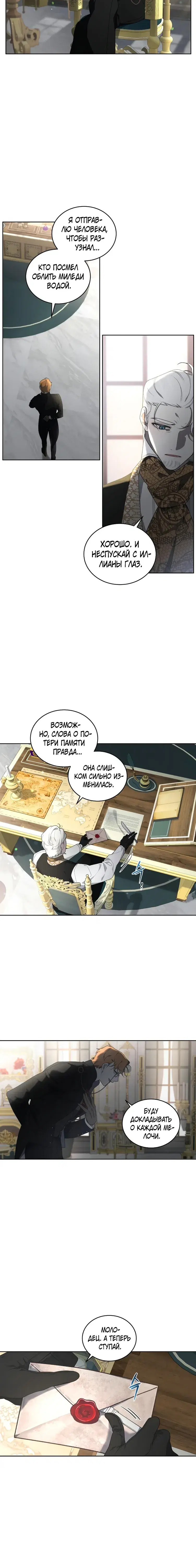 Page 5.001