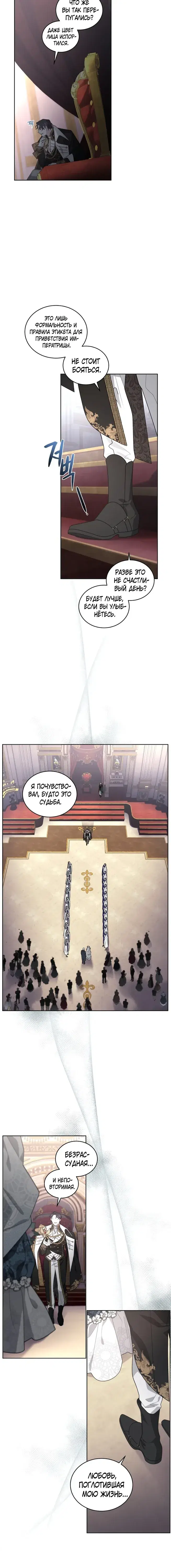 Page 5.001