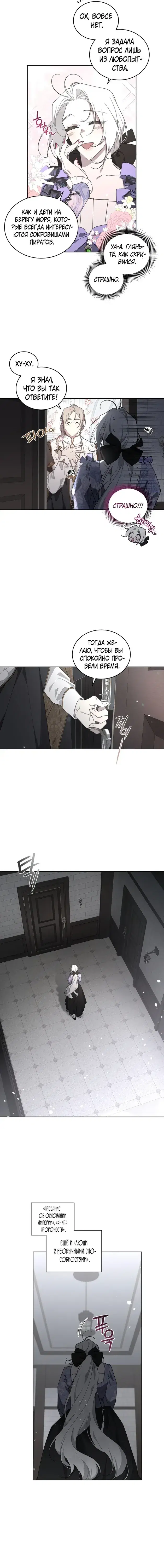 Page 5.001