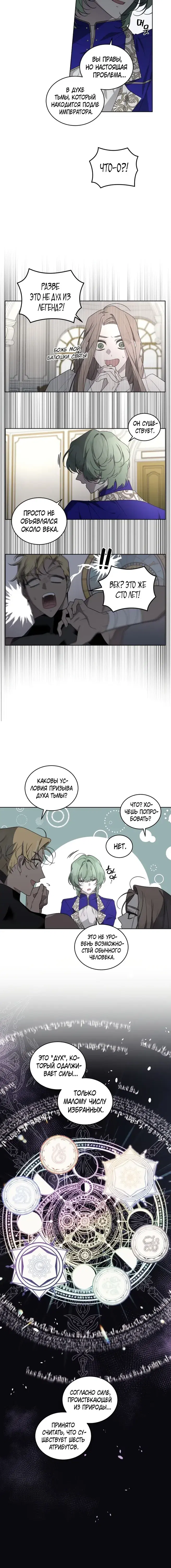 Page 5.001