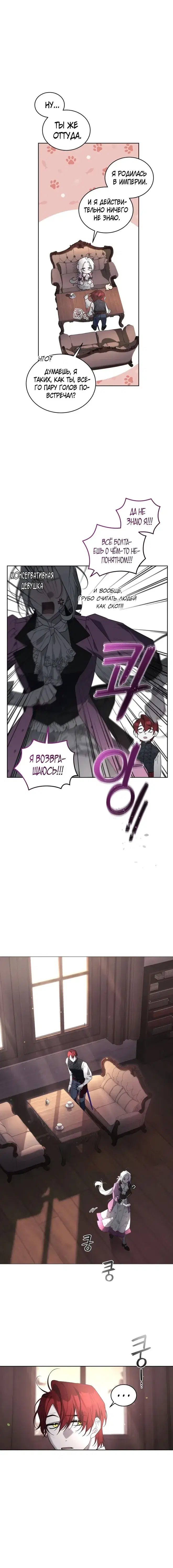 Page 5.001