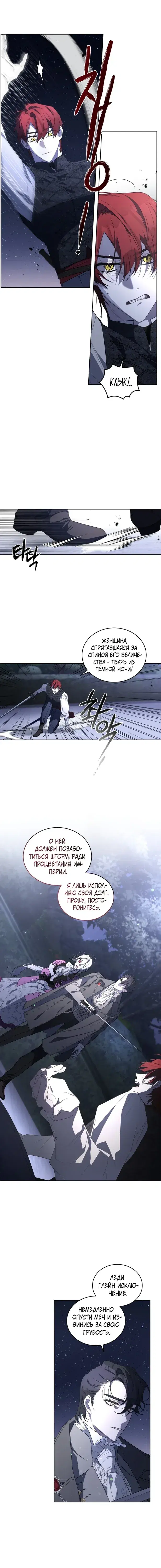 Page 5.001