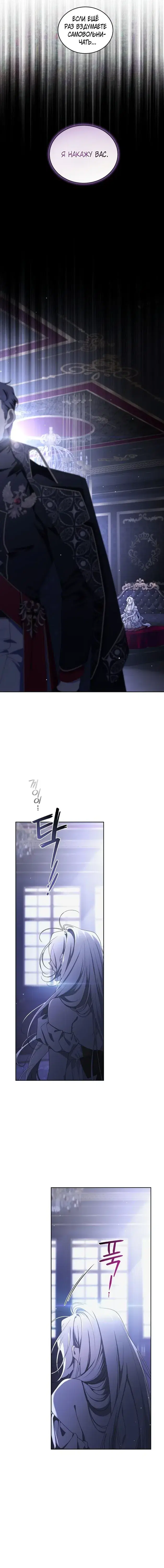Page 5.001