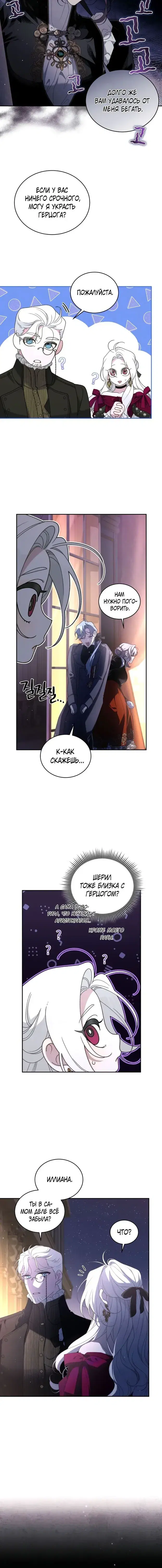 Page 5.001