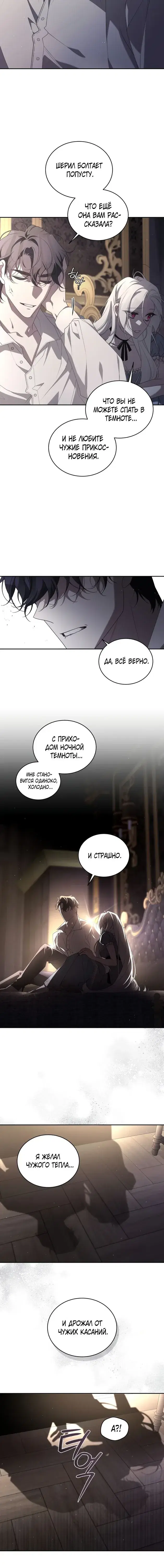 Page 5.001