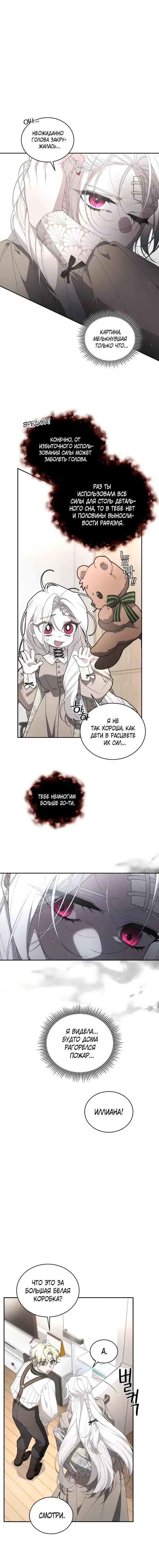 Page 5.001