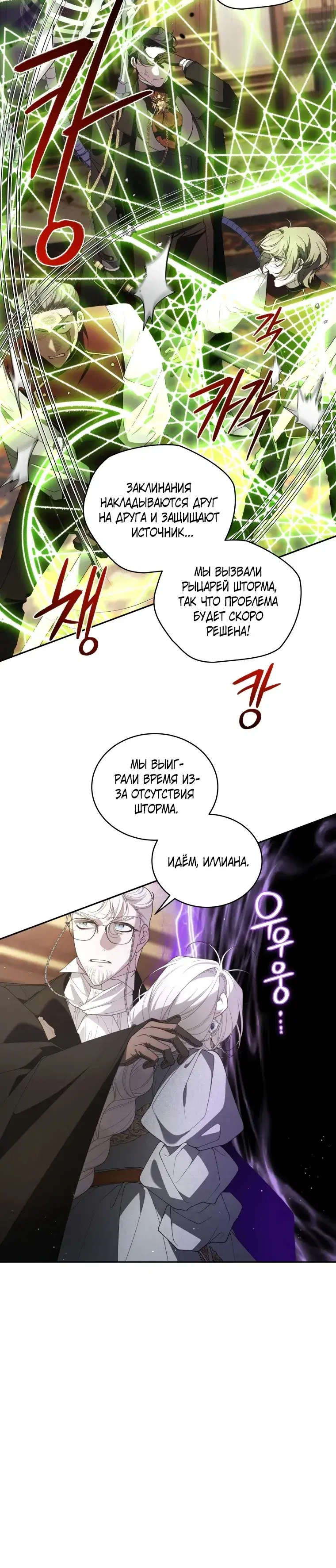 Page 5.001