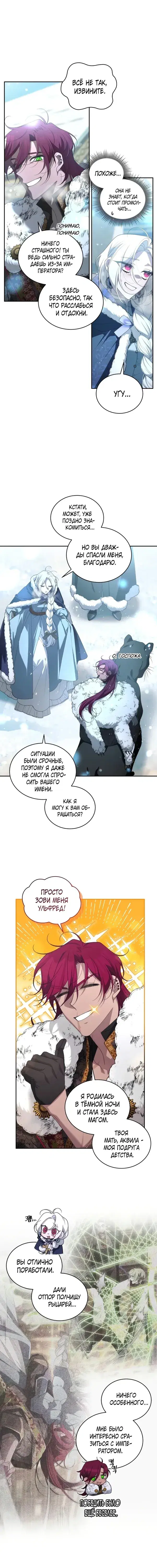 Page 5.001