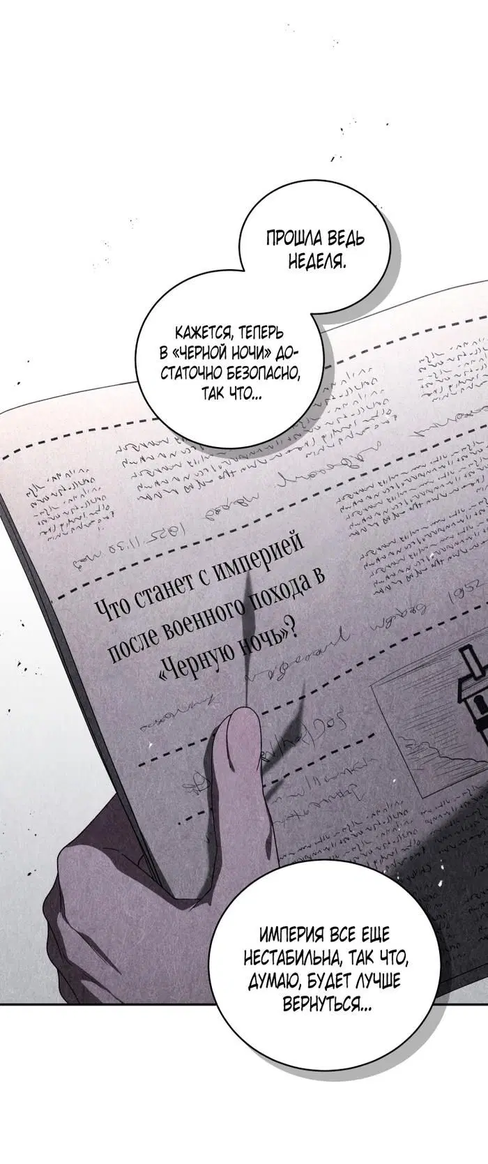 Page 53.000