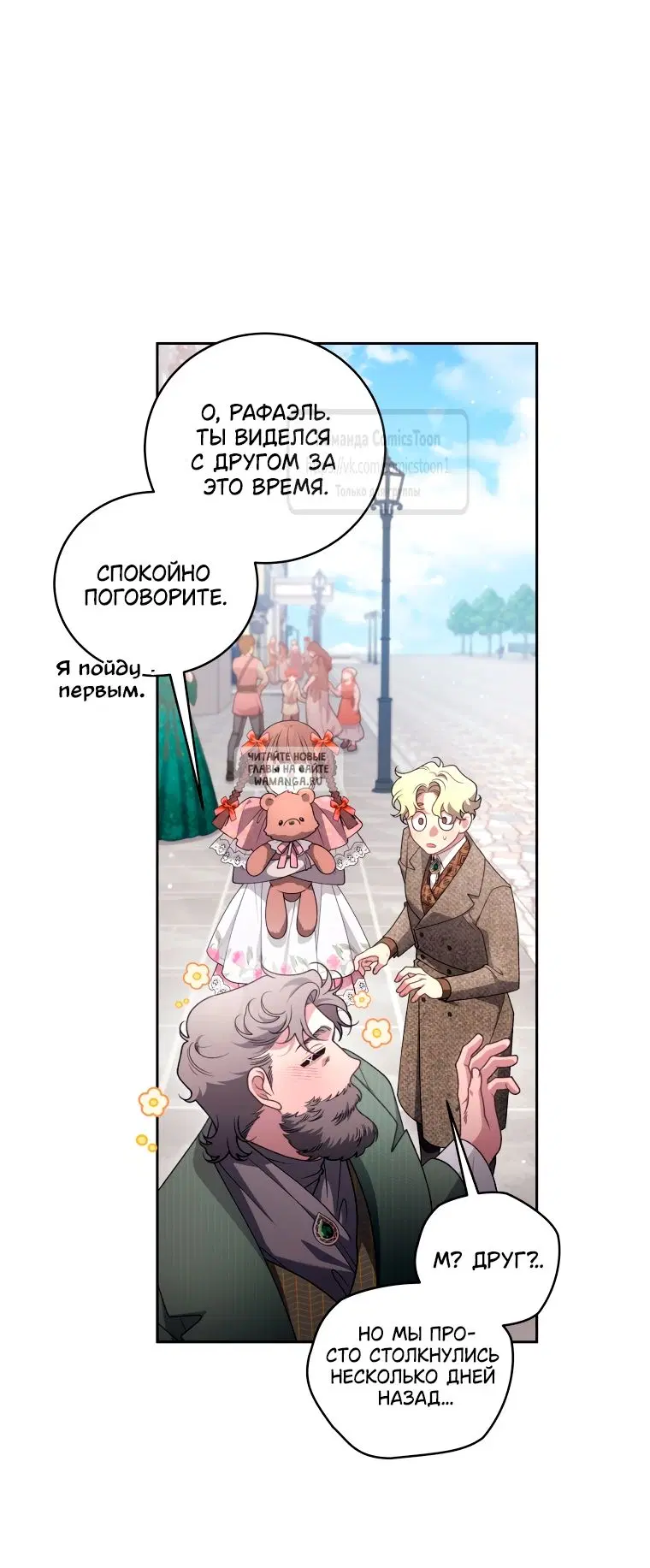 Page 53.000