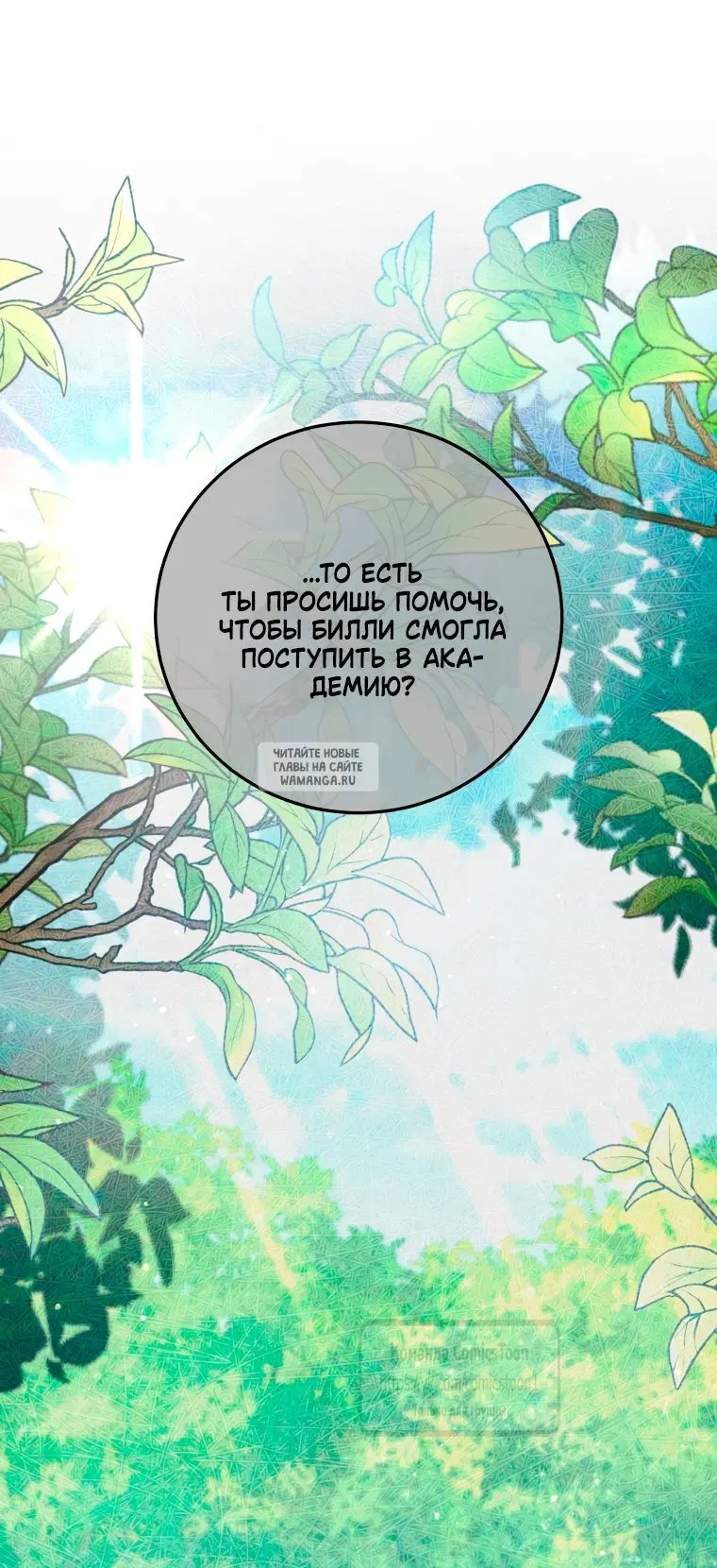 Page 53.000