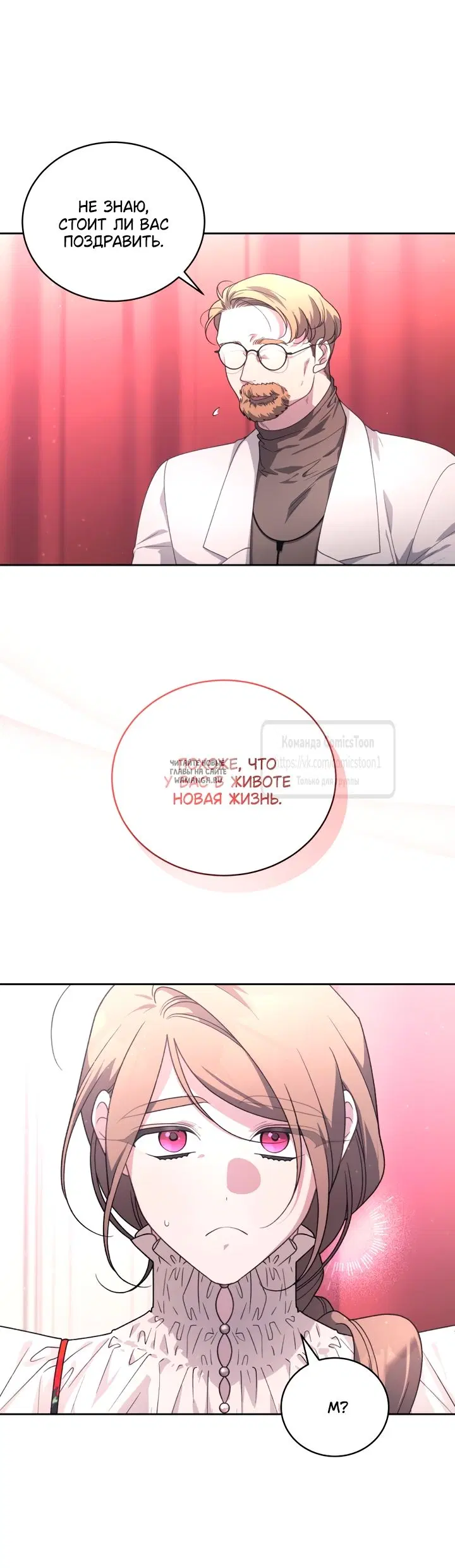 Page 53.000
