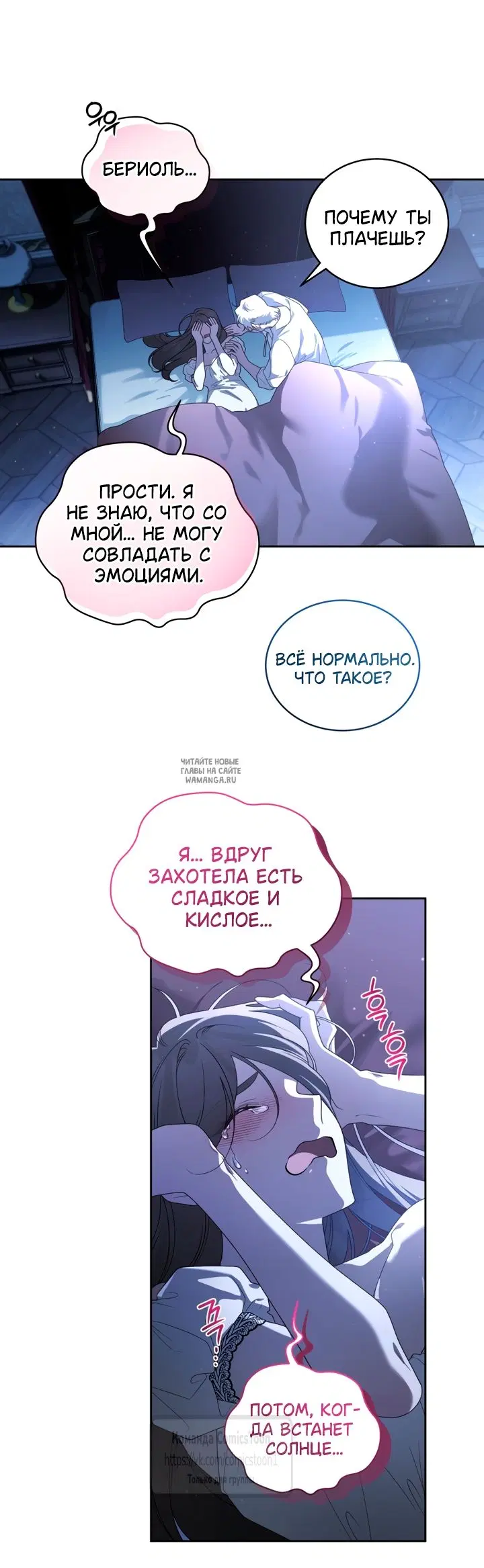 Page 53.000