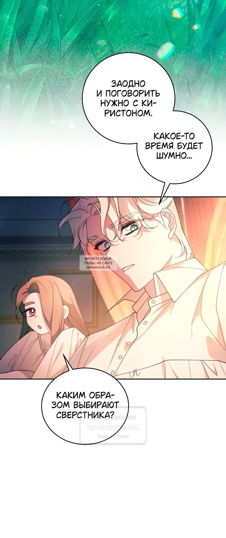 Page 64.000