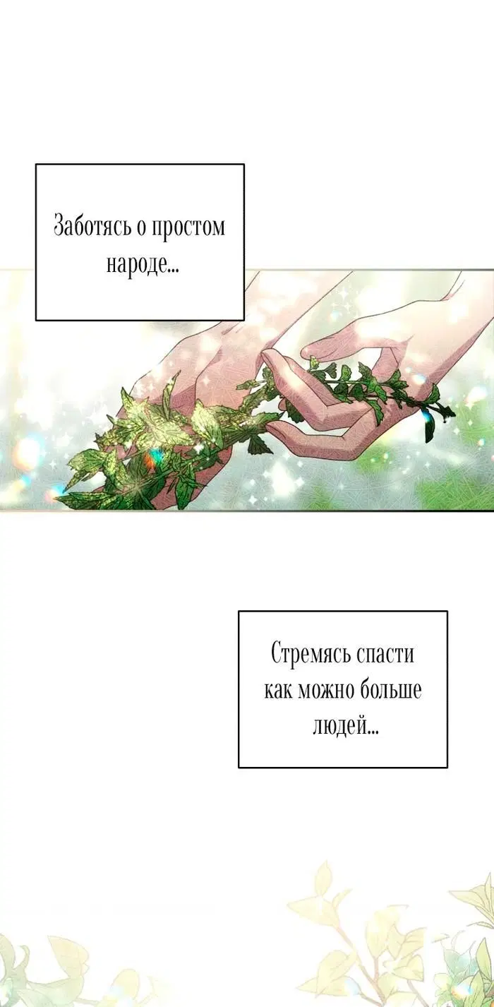 Page 66.000
