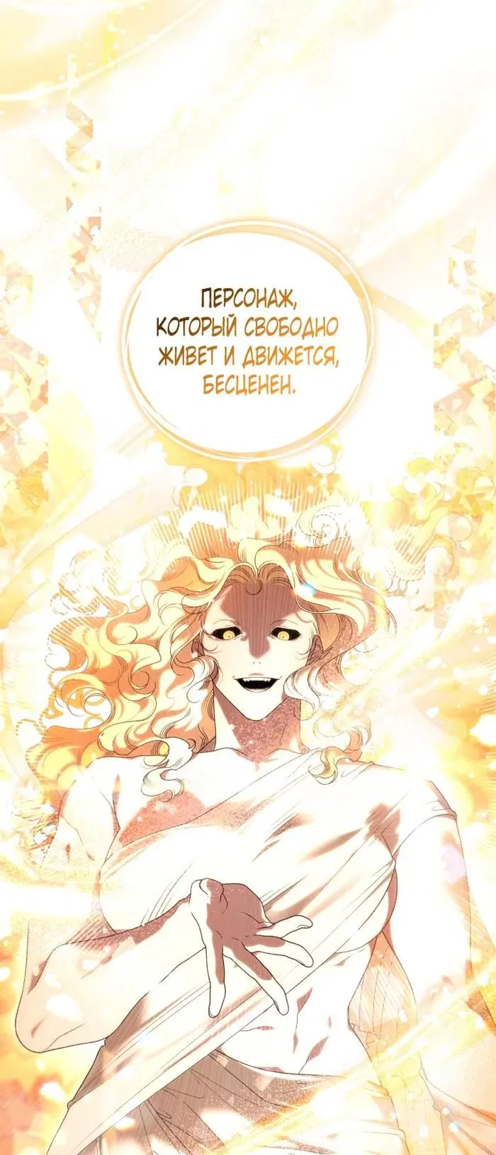 Page 67.000