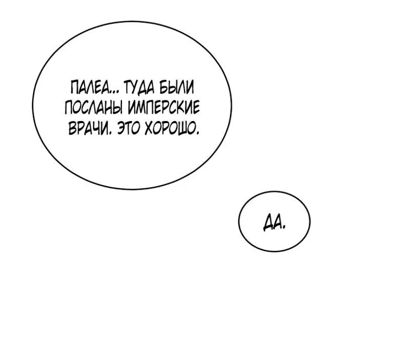 Page 68.000