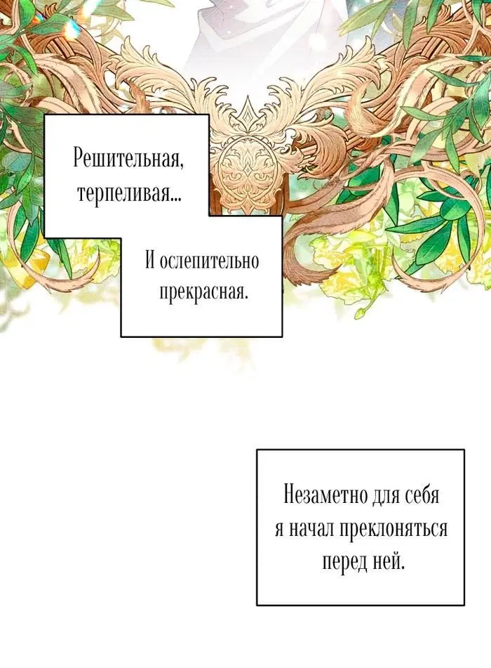 Page 68.000