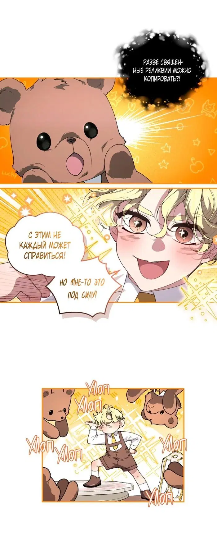 Page 60.000