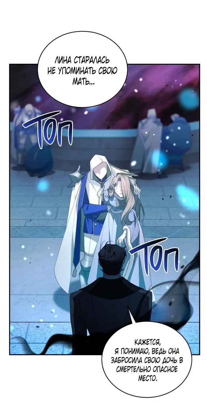 Page 61.000