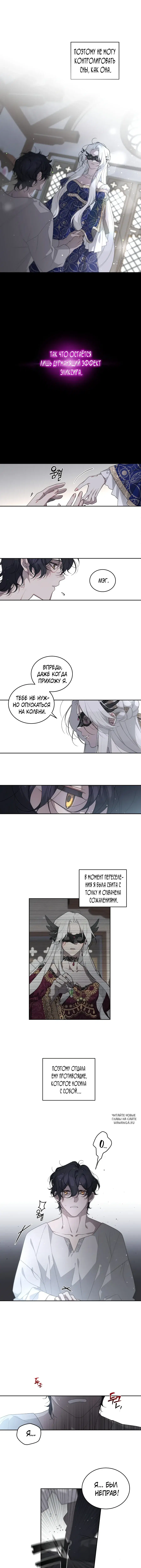Page 6.000