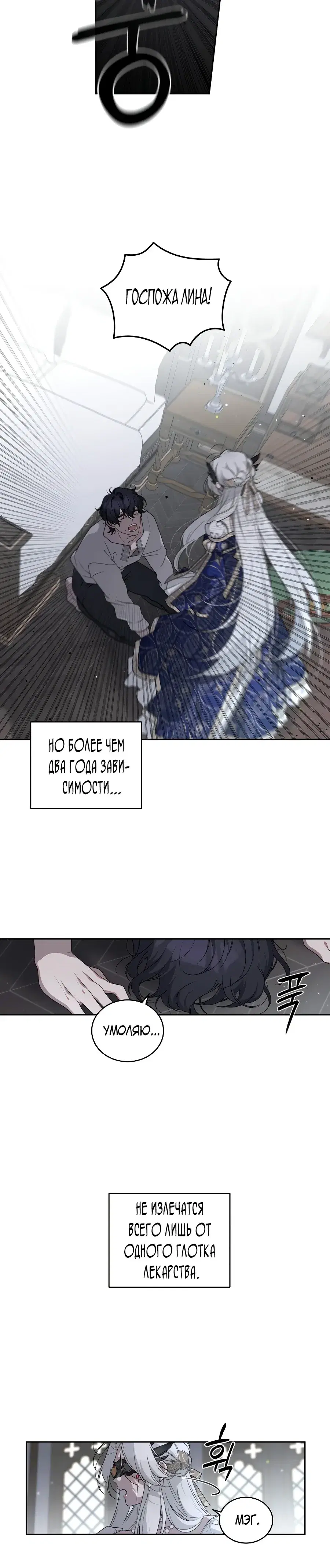 Page 6.001