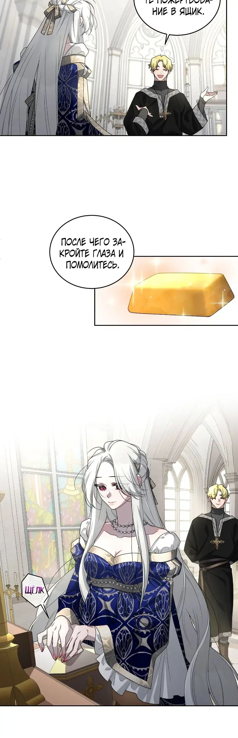 Page 6.001