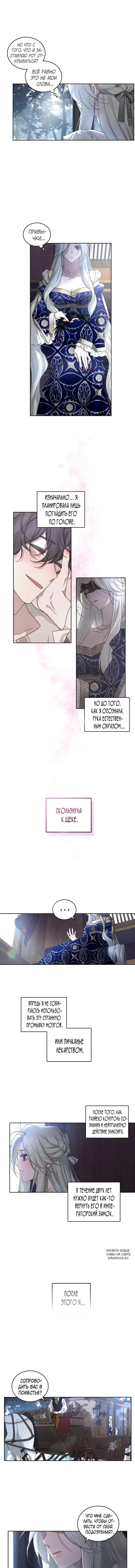 Page 6.000