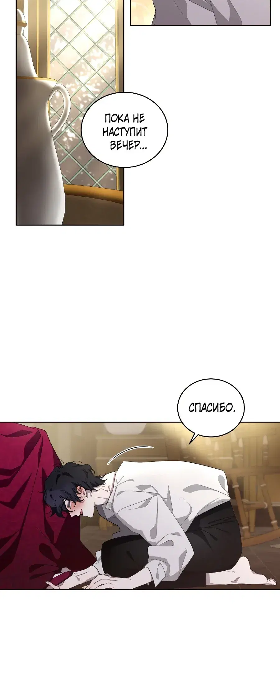 Page 6.001