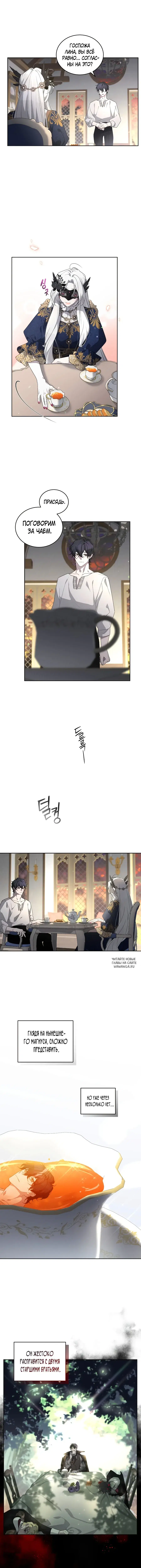 Page 6.000