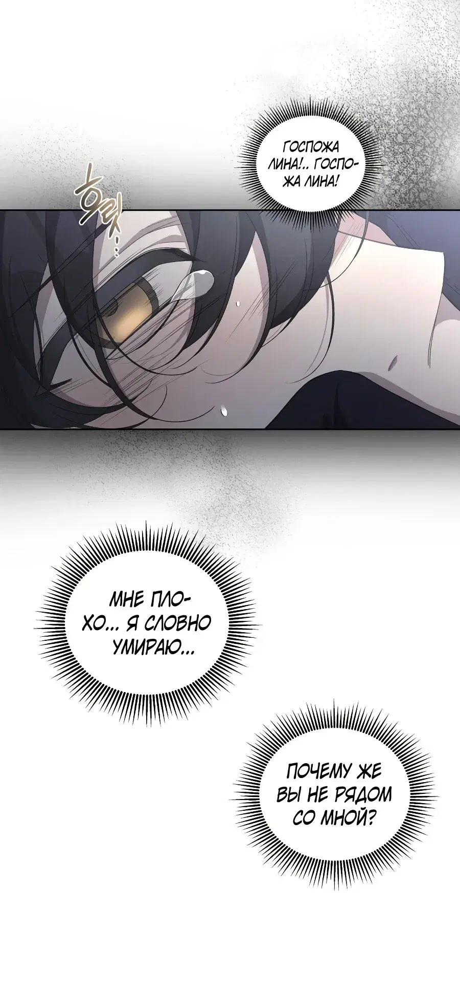 Page 6.001