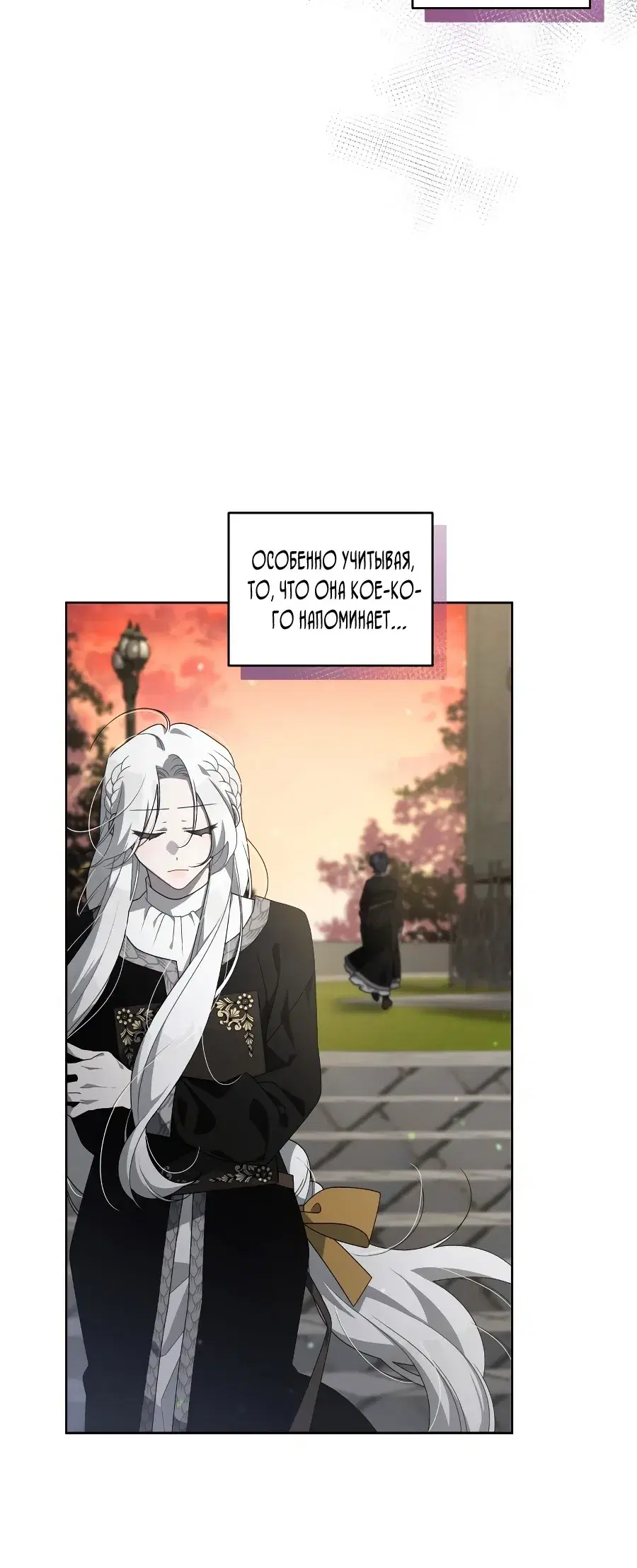 Page 6.001
