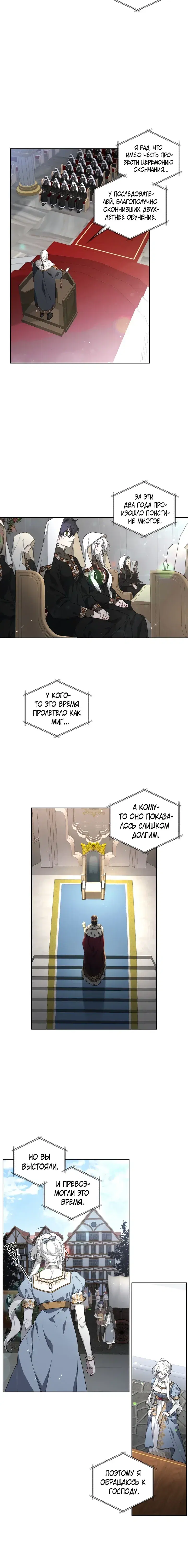 Page 6.001