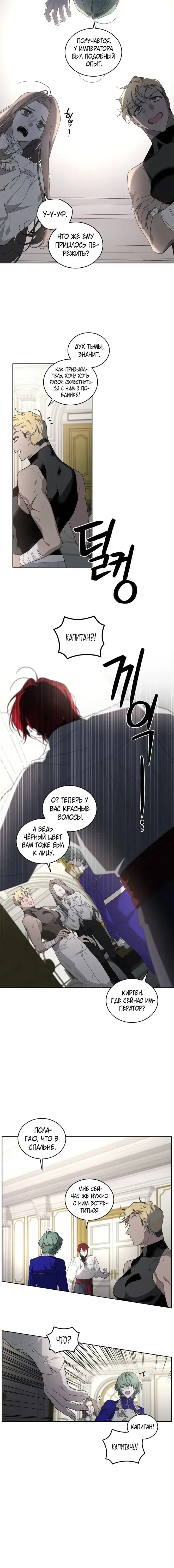 Page 6.001